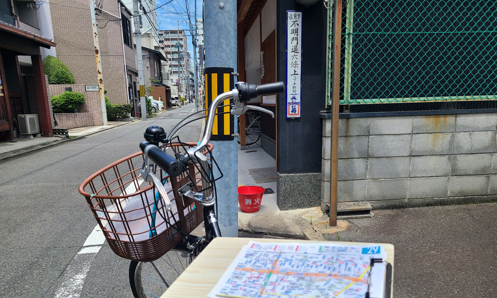 探検レポート411