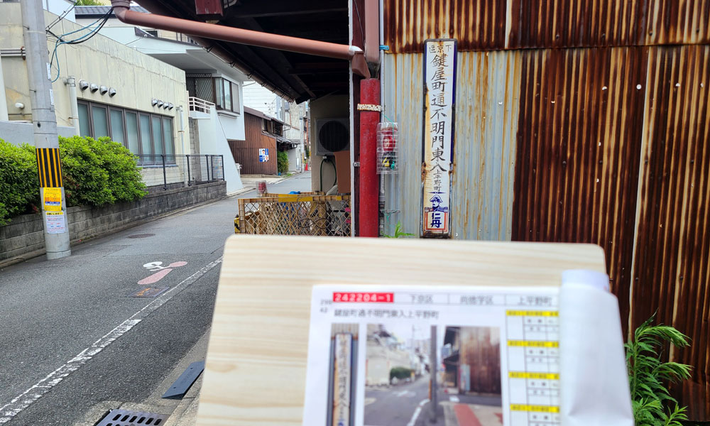 探検レポート411