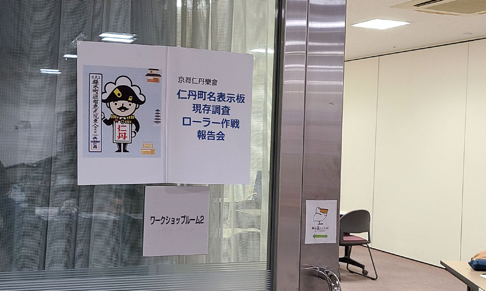 探検レポート411