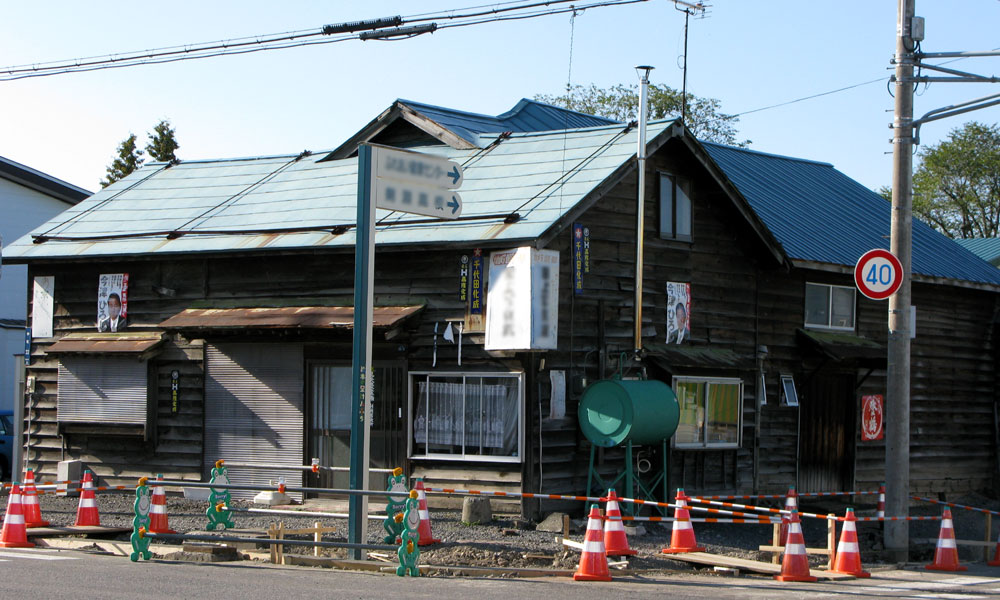 商店北海道5