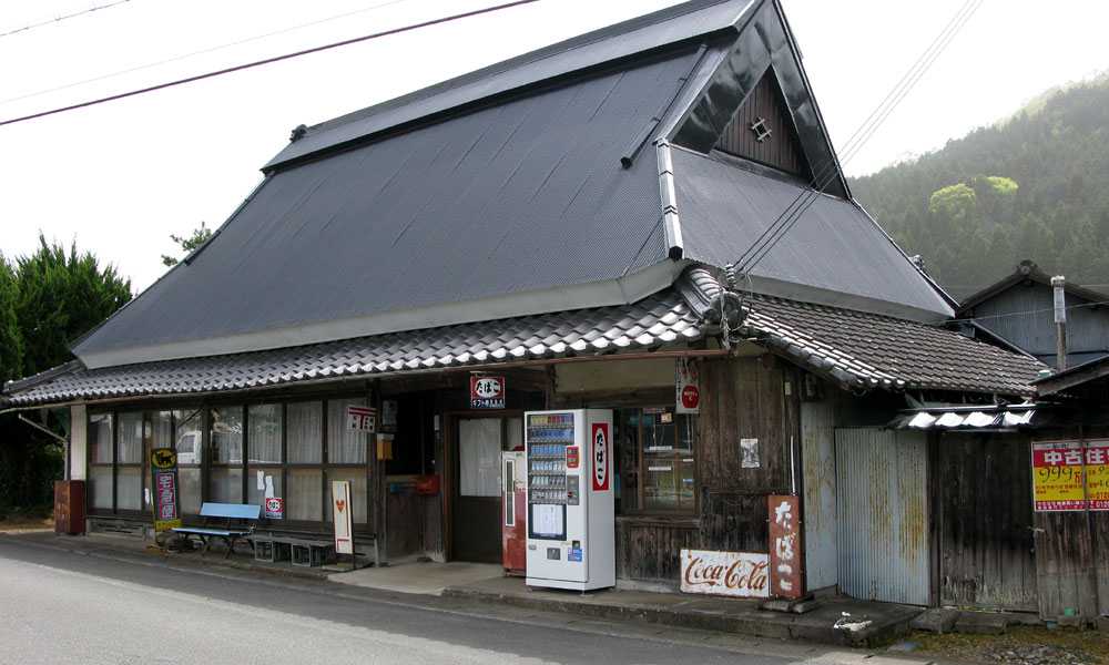 商店京都11