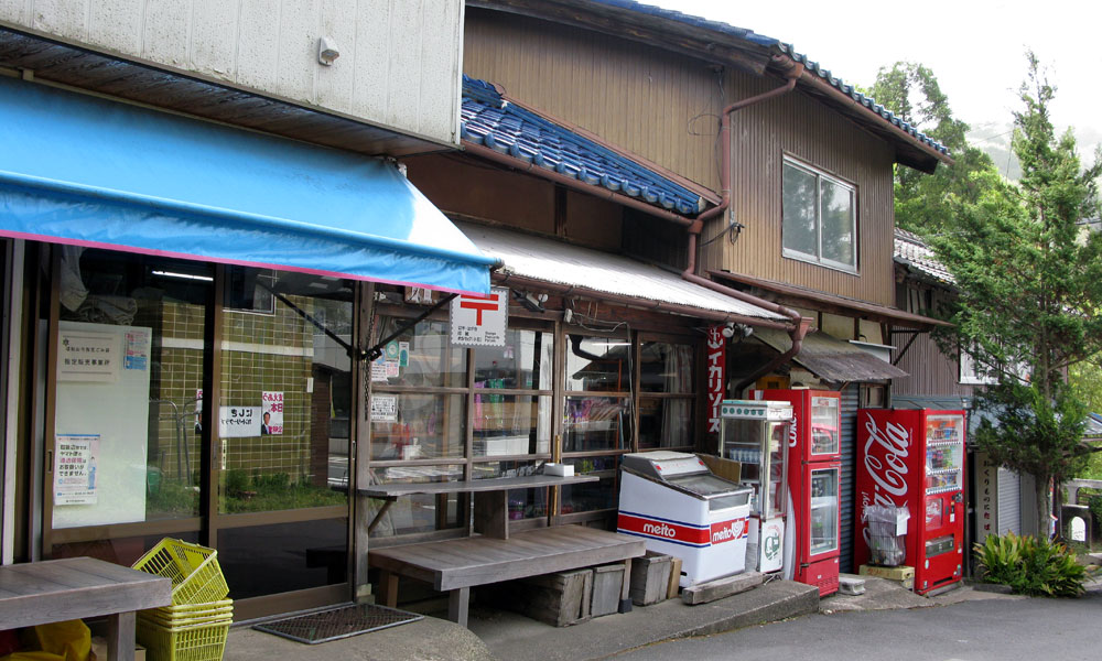 商店京都12
