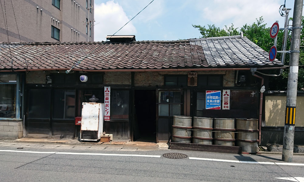 商店京都16