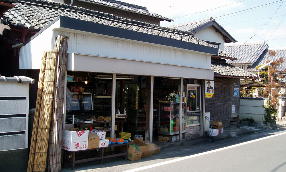 商店京都5
