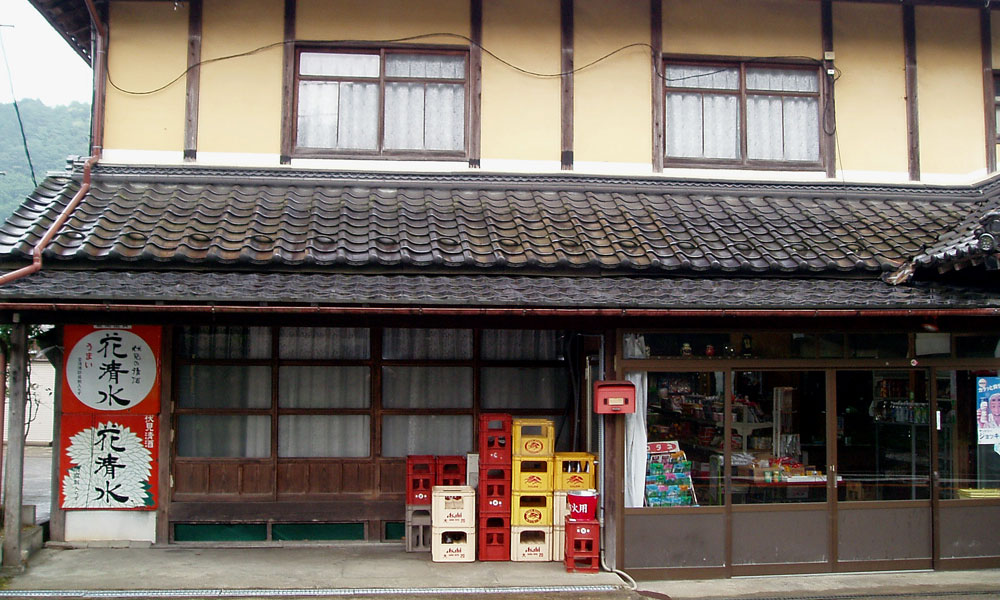 商店京都6