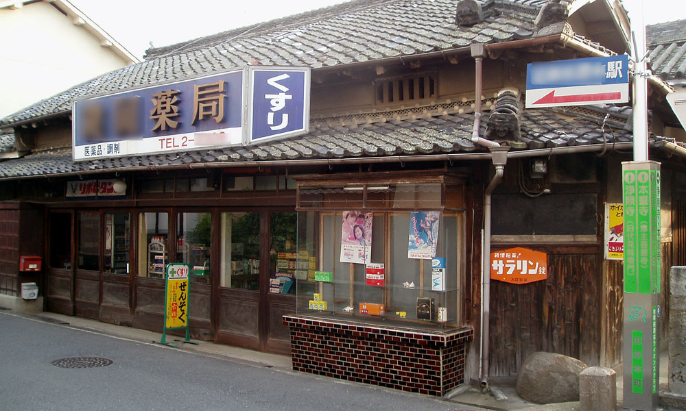 商店奈良2