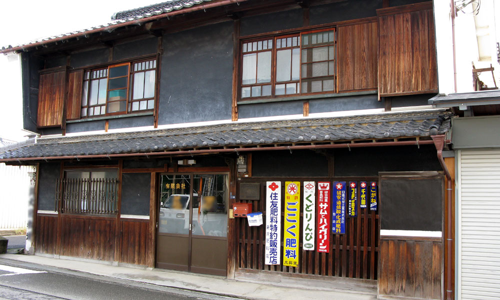 商店奈良26