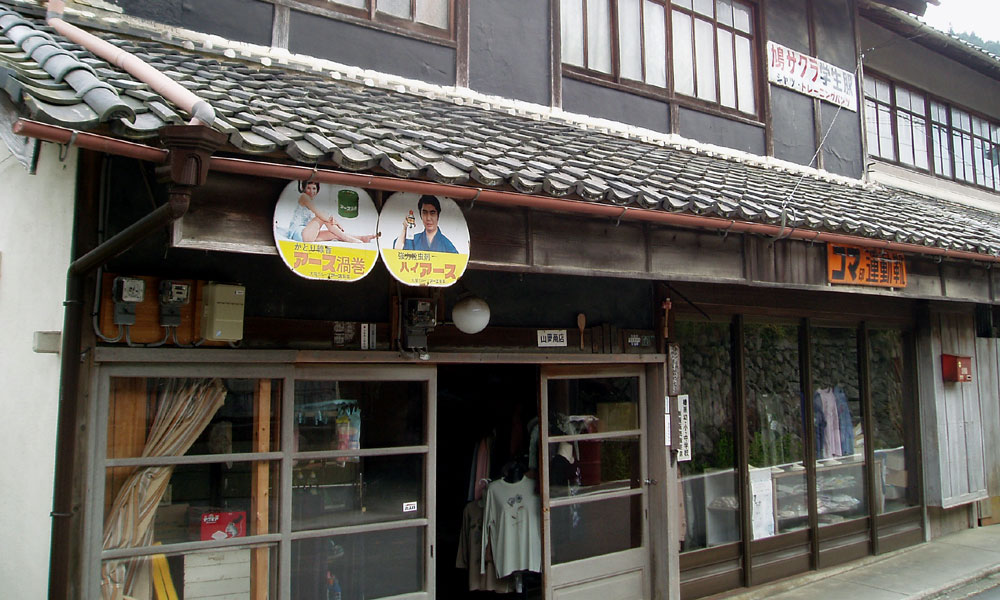 商店奈良6