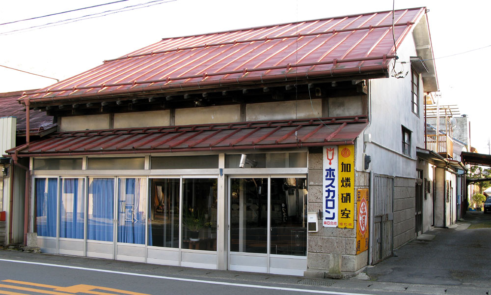 商店栃木10