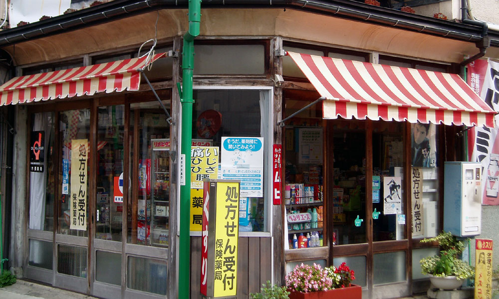 商店富山1