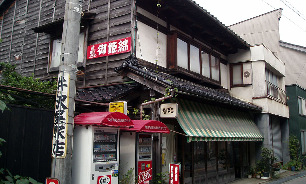 商店富山5