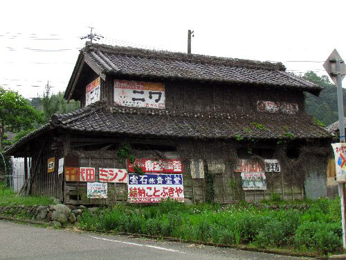 屋敷三重投稿 屋敷三重投稿