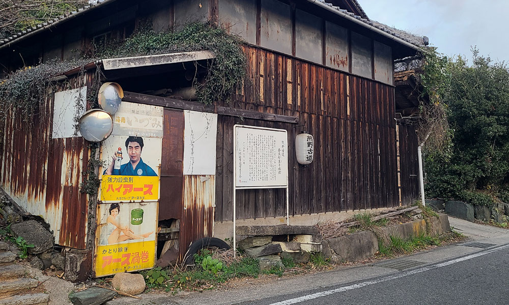 探検レポート412